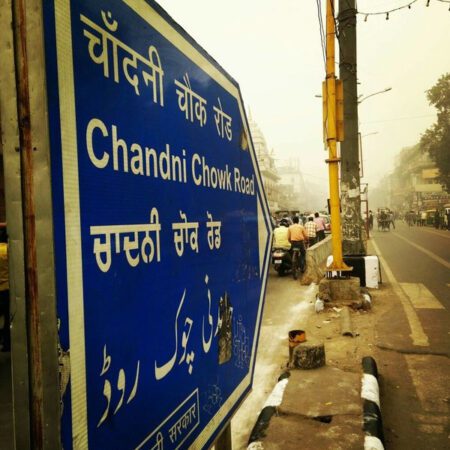 chandani-chownk-delhi