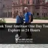 amritsar one day tour