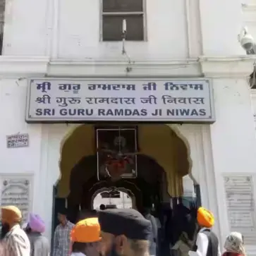 Sri Guru Ram Das Niwas